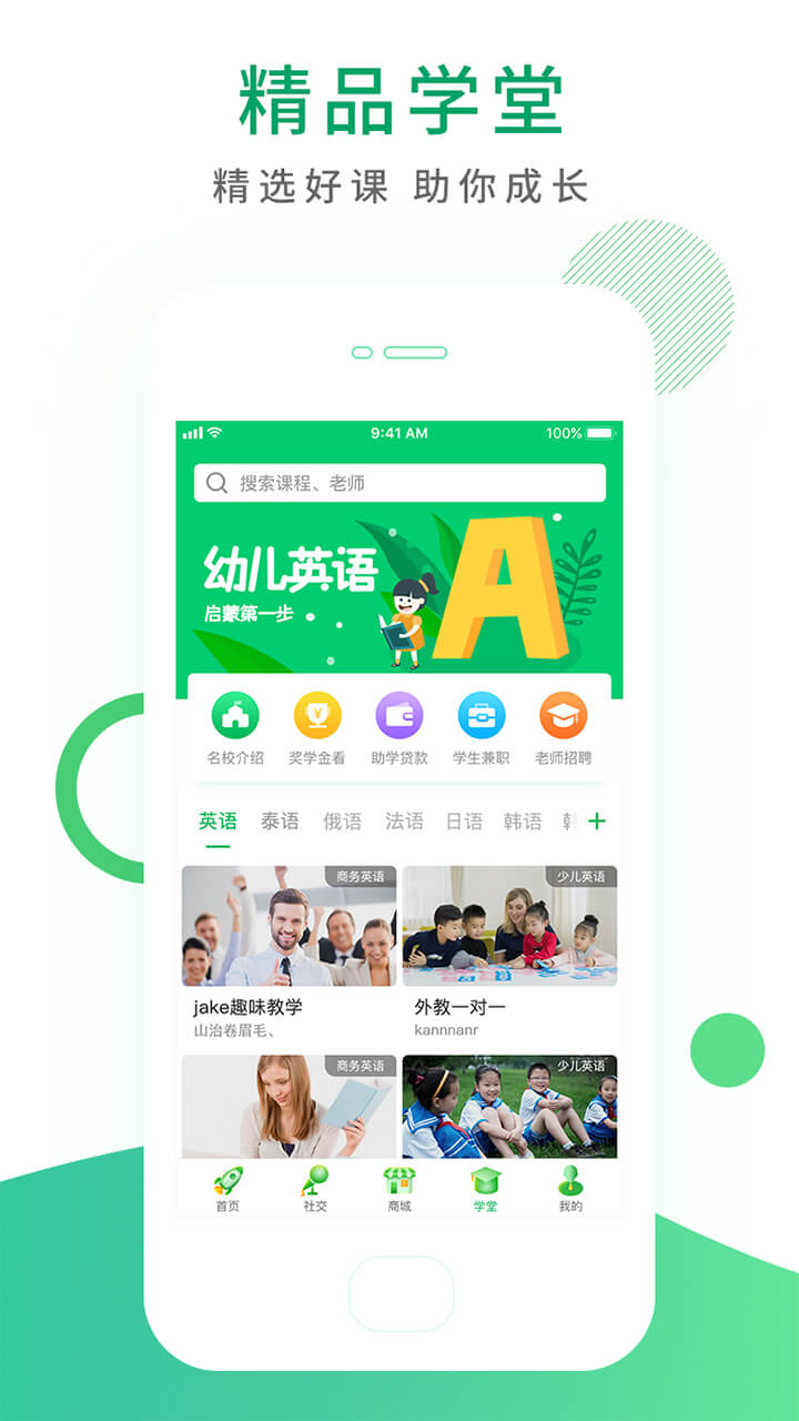 禅悦心悟