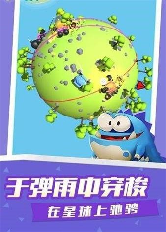 Crazy Planet(疯狂星球战斗)