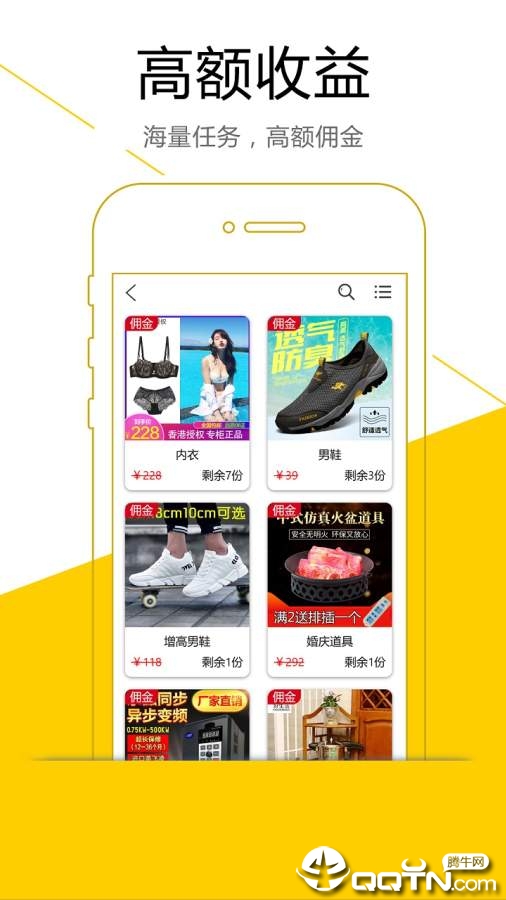 兼职赚钱联盟
