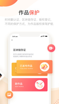 爱梧桐