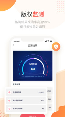 爱梧桐