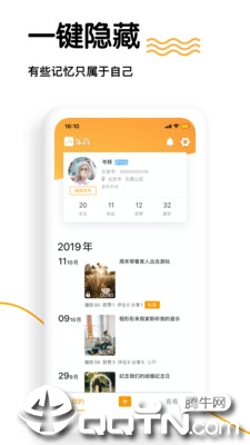 乐音短视频app