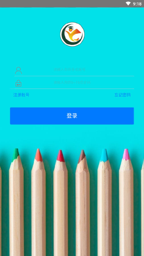 亮程自招 亮程自招