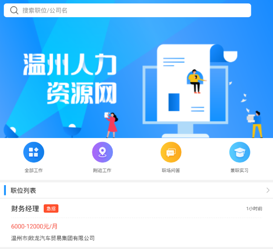 通天尚品