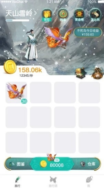 萌鸟森林 萌鸟森林