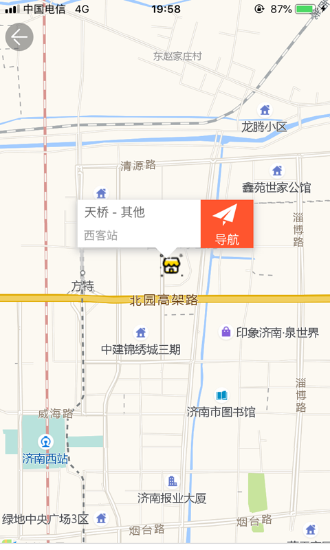 同城迅帮