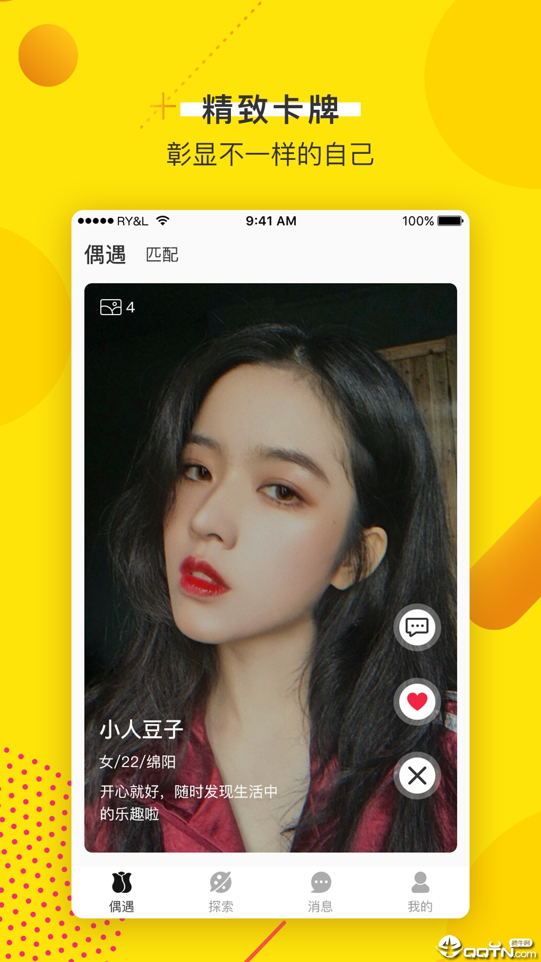 卿悦