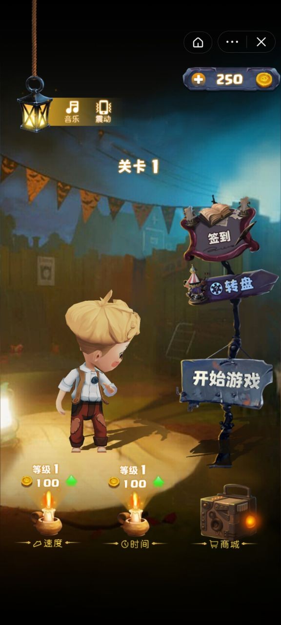 屠夫森林