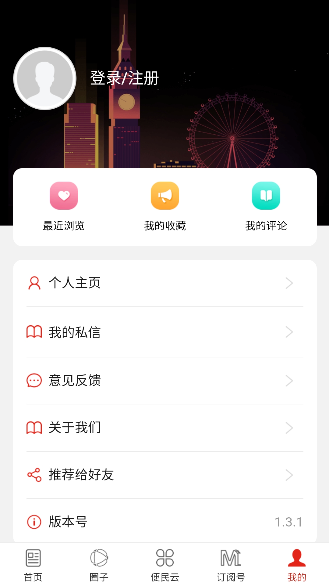 弥勒头条