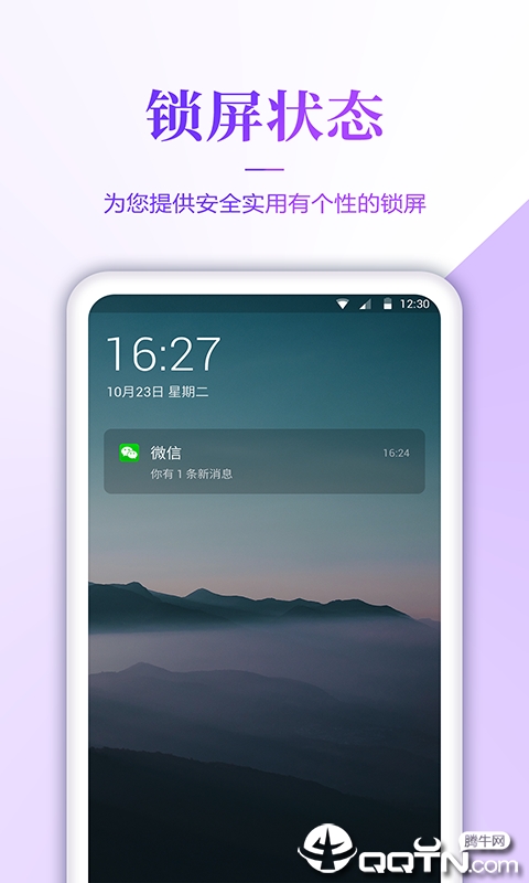 超高清手机壁纸