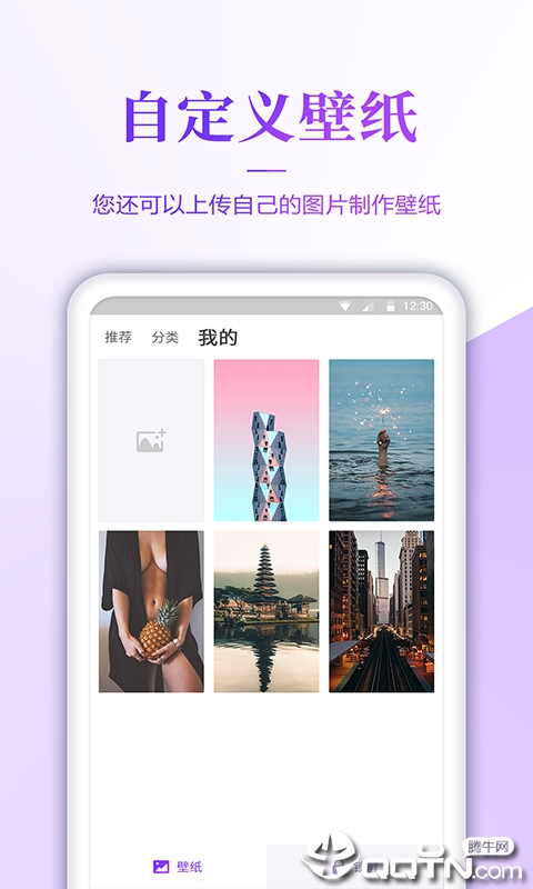 超高清手机壁纸