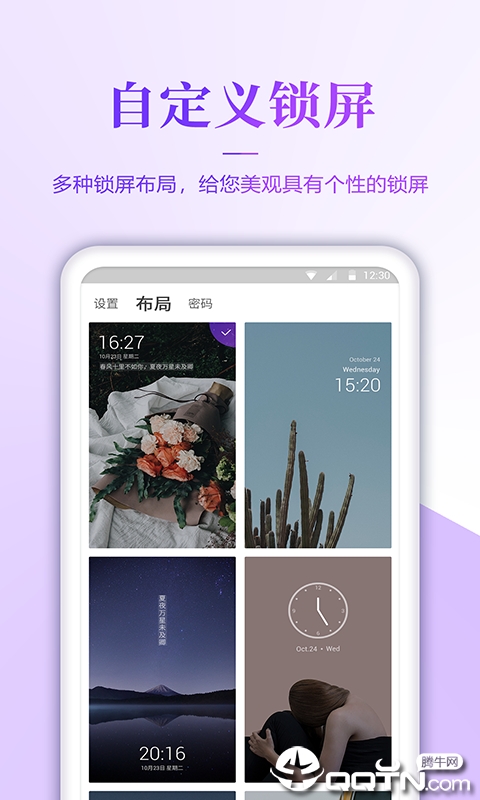 超高清手机壁纸