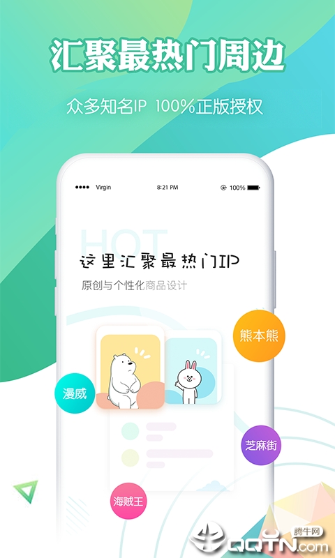 吆物