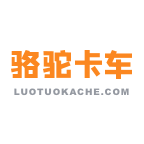骆驼卡车app