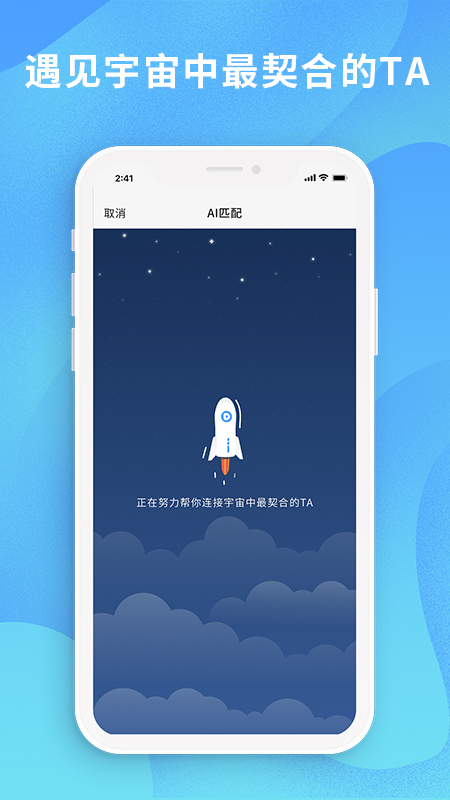 Dreamua app