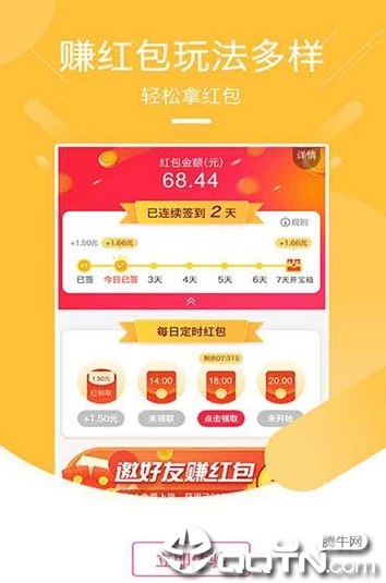 甜心购
