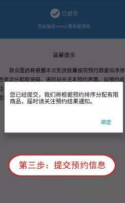联众健康软件