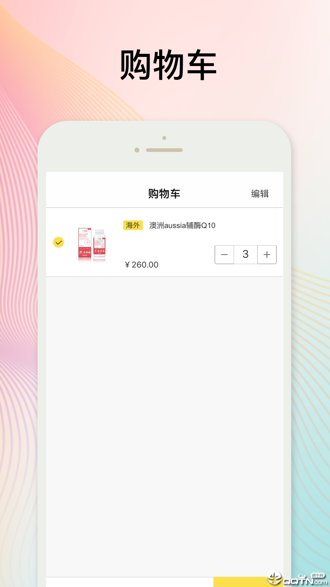 一龄博士