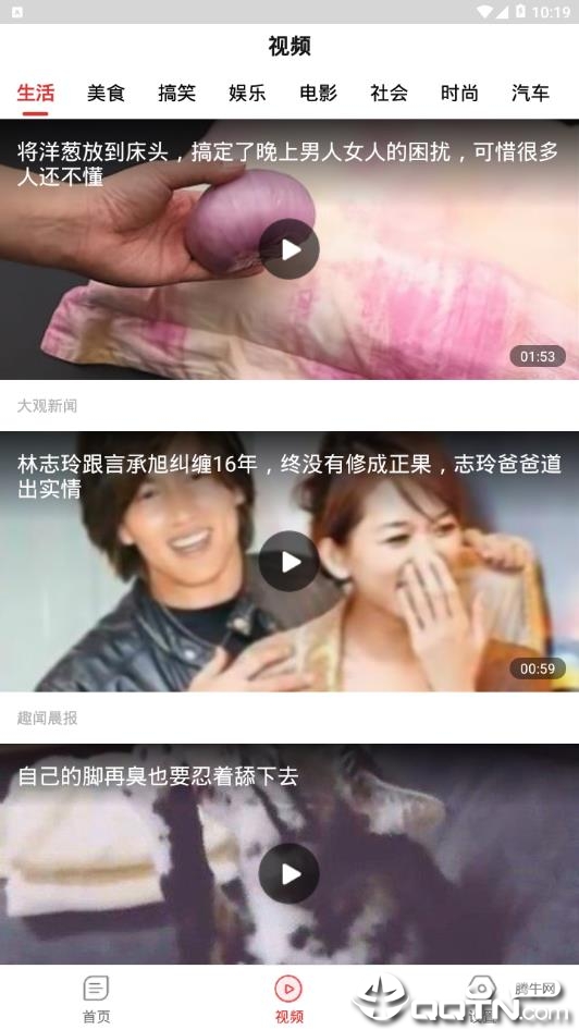 多点生活