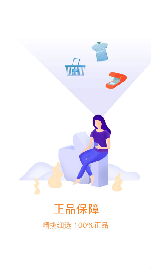 立马有喜