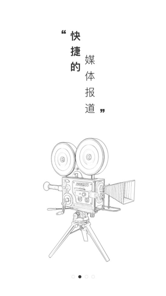 万表世界手机版