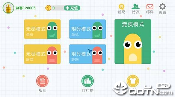 蛇蛇大乱斗