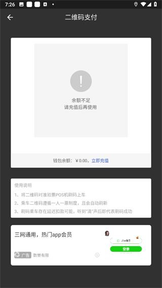宜兴享出行