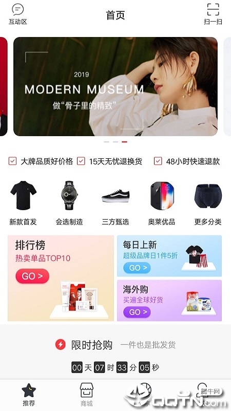 会选app