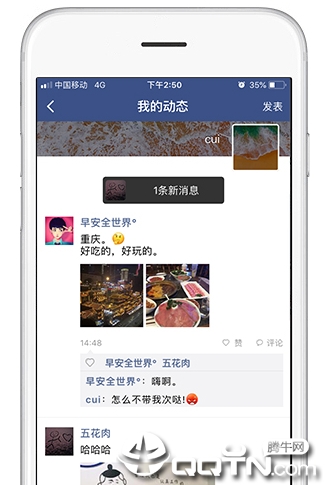 寻觅XM