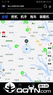 机介