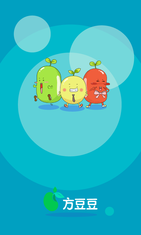 方豆豆大语文app
