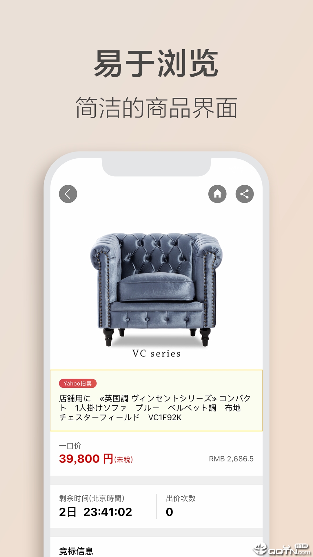 上海乐淘app