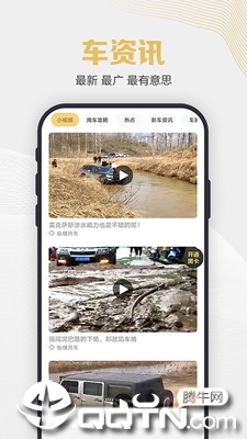 纵横黑卡app