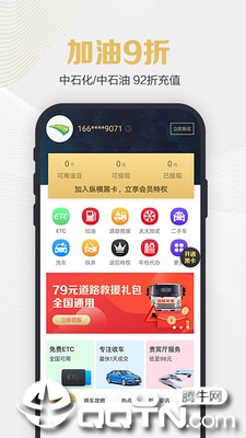 纵横黑卡app