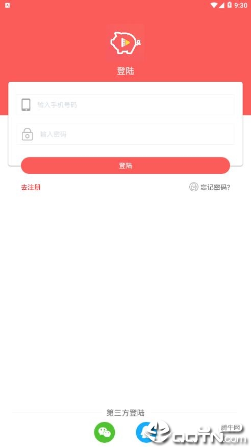 零钱视频app