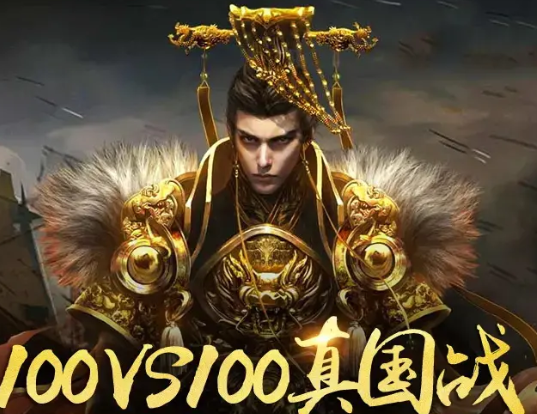 五军之战游戏 五军之战游戏