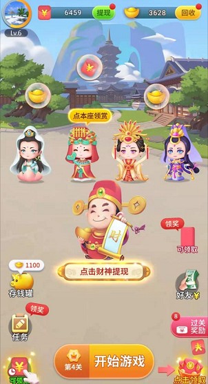 成语看图猜OL 成语看图猜OL