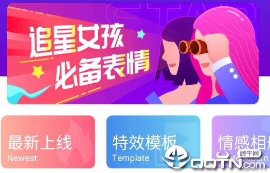 视频特效app