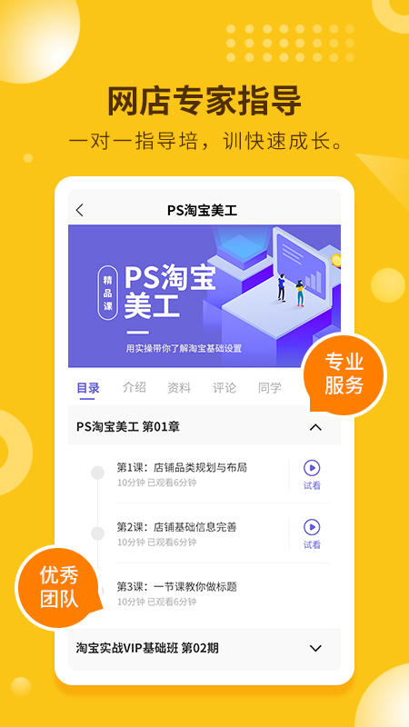 一手