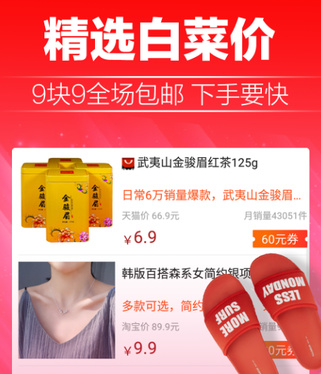 格子宝贝