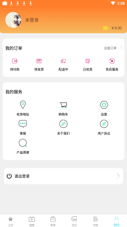 星辰读书吧