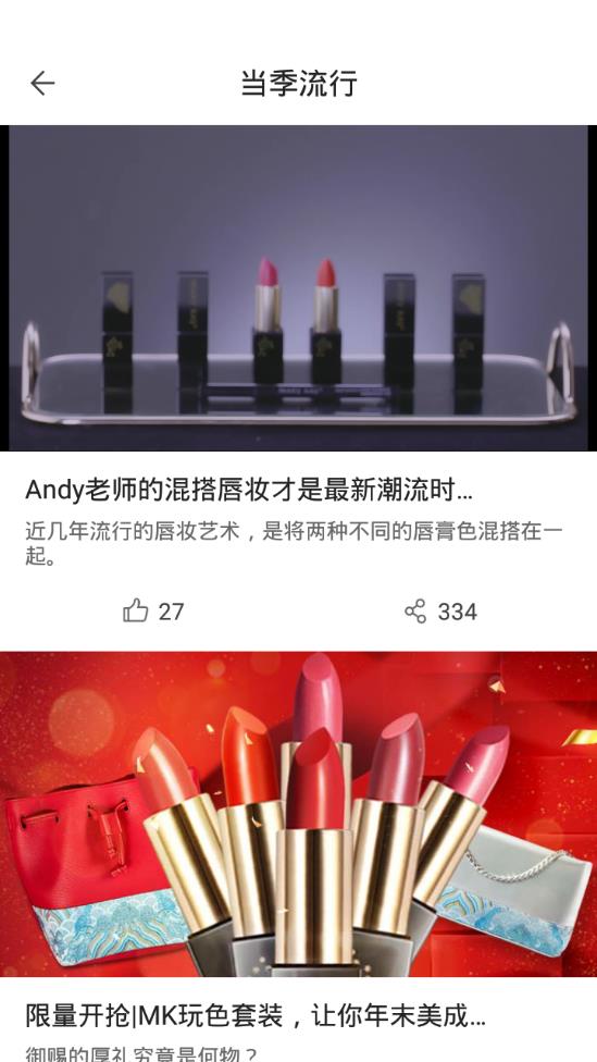 粉镜app