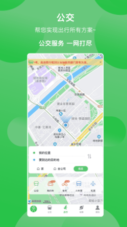 鹤壁行app