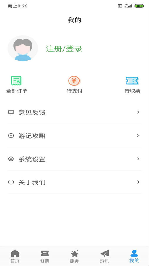 武汉两江游 武汉两江游