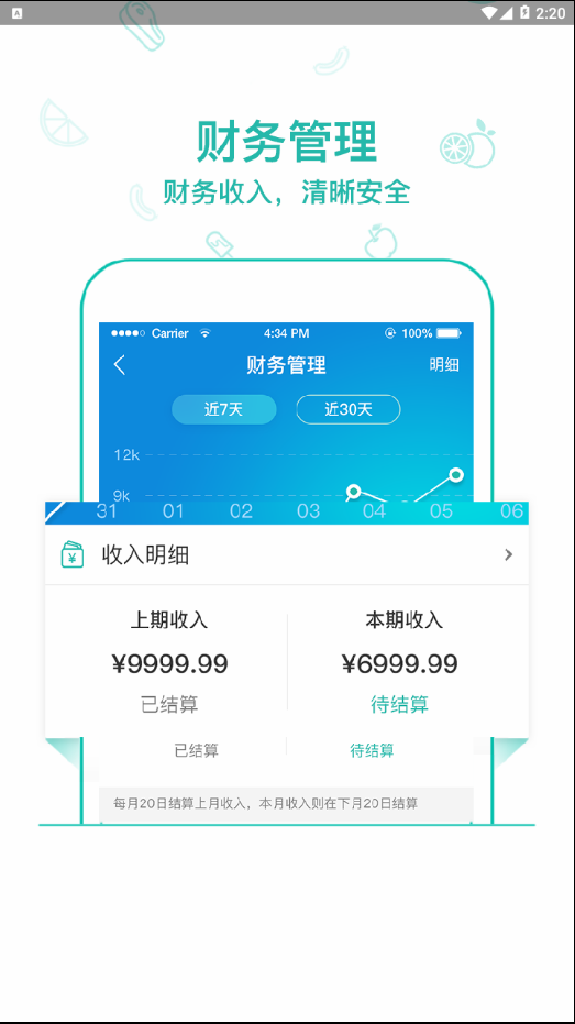 伍玖门店
