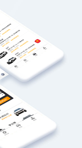 就有车app