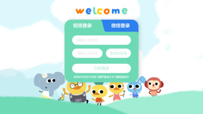 柚子鸭早教app