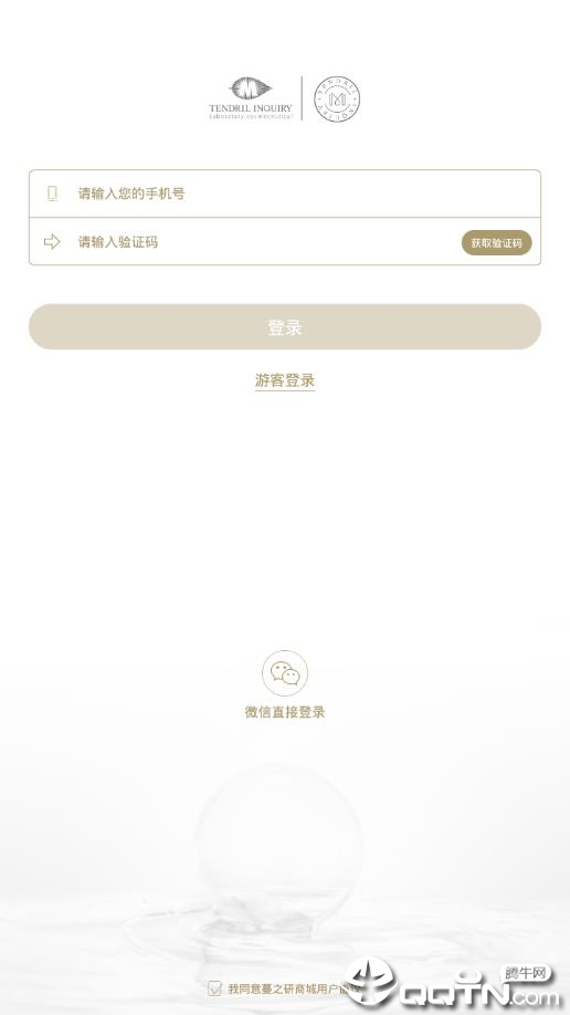 蔓之研院线商城app