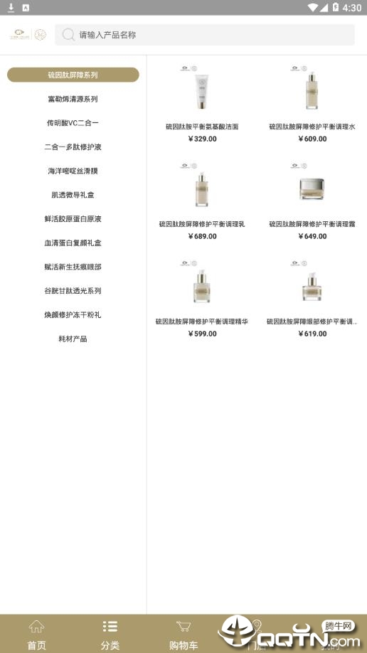 蔓之研院线商城app