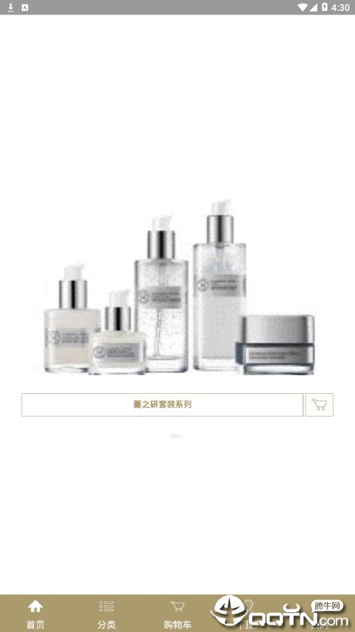 蔓之研院线商城app